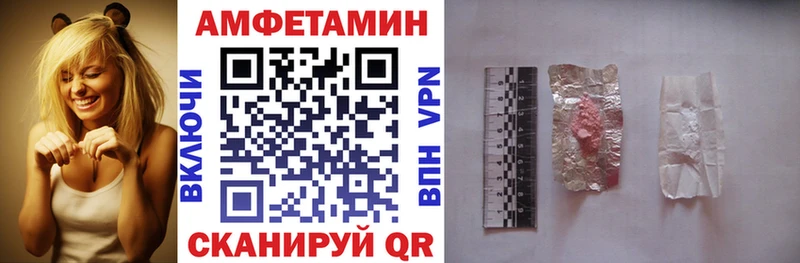 Амфетамин Premium  Купить  Губаха 
