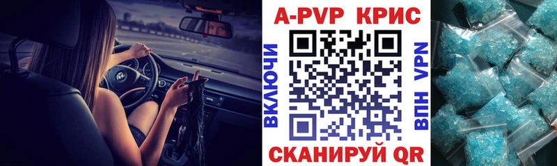 Alpha PVP VHQ  Купить закладки  Губаха 