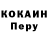 КЕТАМИН VHQ Arkady Naumov