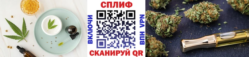 Купить  Губаха  Еда ТГК марихуана 
