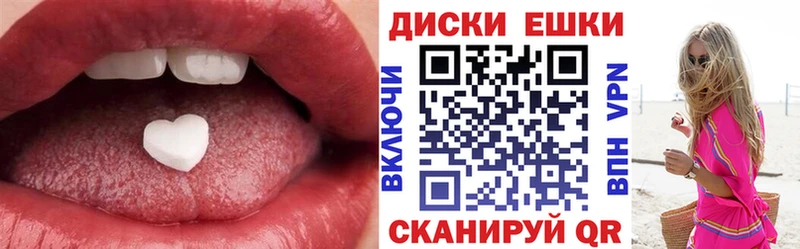 Ecstasy круглые  Купить где  Губаха 