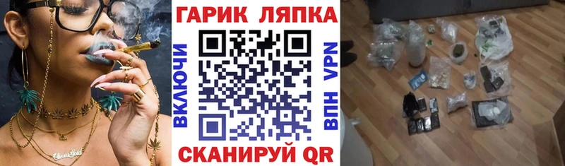 ГАШИШ Изолятор  Купить закладки  Губаха 