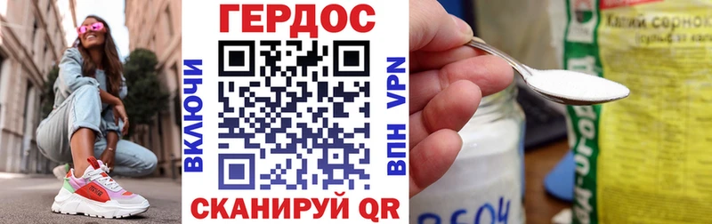 ГЕРОИН гречка  Купить  Губаха 
