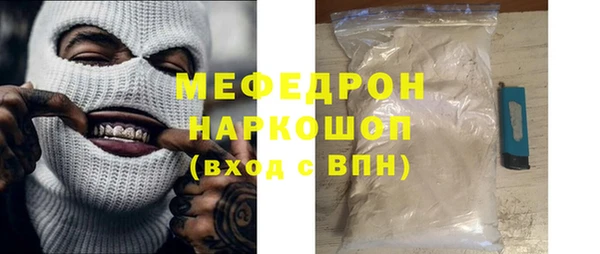 МДМА Карпинск