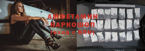 МДМА Карпинск