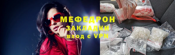 МДМА Карпинск