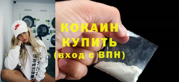 МДМА Карпинск