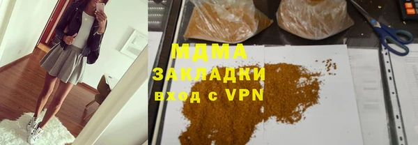 МДМА Карпинск