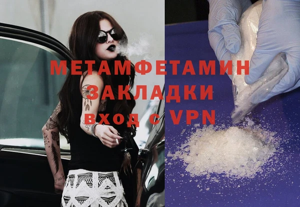 МДМА Карпинск