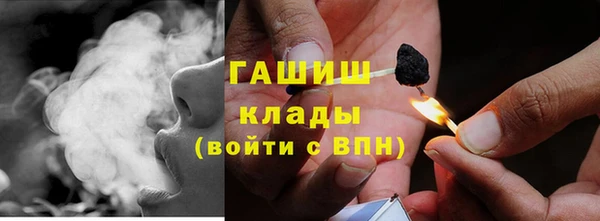 МДМА Карпинск