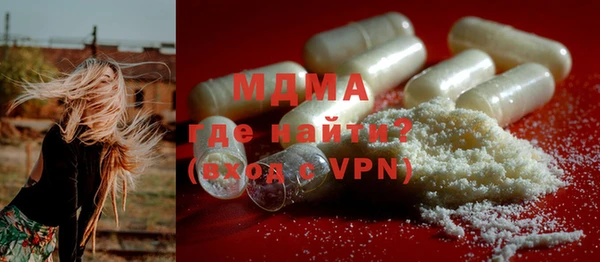 МДМА Карпинск