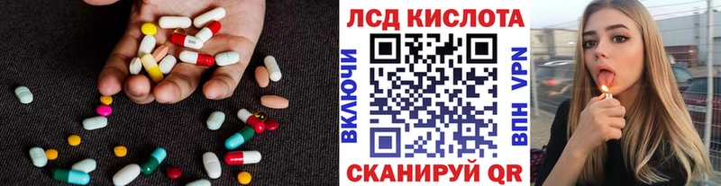 Лсд 25 экстази кислота  Купить закладки  Губаха 