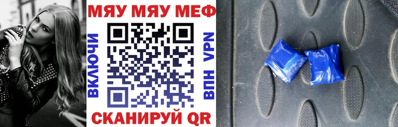 Купить где  Губаха  МЕФ 4 MMC 