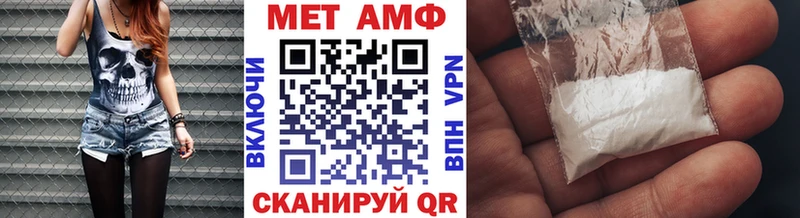 Купить где  Губаха  Метамфетамин мет 