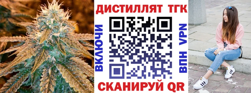 Купить где  Губаха  Дистиллят ТГК жижа 